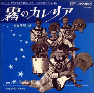 The Spotnicks - Karelia - Zortam Music