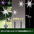 �\�[���[�K�[�f�����C�g6�{�Z�b�g�iL�T�C�Y�R�{�ES�T�C�Y�R�{�j�X�m�[�X�^�[&nbsp;�����_���A��������