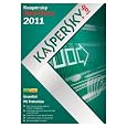 Kaspersky Anti Virus