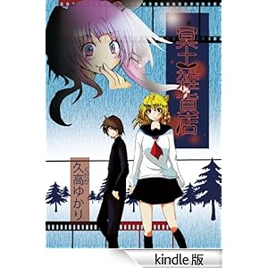 ���y�G�ݓX StudioCAL �V���[�Y