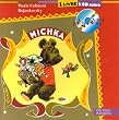 Michka (1 livre + 1 CD audio)