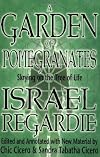 Garden Of Pomegranates