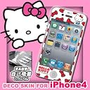 iPhone4S/4液晶保護デザインフィルム ハローキティタイプD