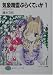 5139pnd7bjl