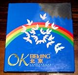 OK Beijing Beijing Tourism Administration 5139QPMKRKL. SL160 OK Beijing Beijing Tourism Administration