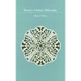 History Of Islamic Philosophy by CORBIN