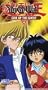 Yu-Gi-Oh: Give Up the Ghost [VHS]