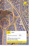 Teach Yourself Islam (Teach Yourself)
