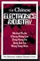 The Chinese Electronics Industry