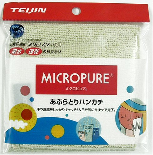 ミクロピュア アブラトリハンカチ グリーン