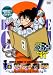 Detective Conan: Part 11, Vol. 8 [Region 2]