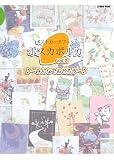 �ݥ��ȥ����ɥ֥å��֥ݥ����ݥ륫�� Vol.2 (2) (����BOOKS No. 5)