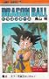 Dragon Ball Vol 3 (in Japanese)