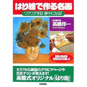 �͂�G�ō�閼��