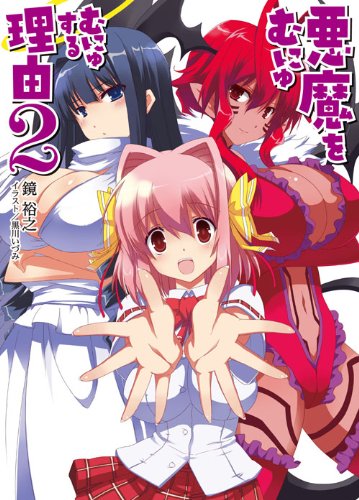 �������ނɂ�ނɂシ�闝�R 2 (HJ����)