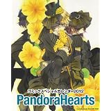PandoraHearts(パンドラハーツ)コミックスペシャルカレンダー2012