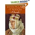 Seven Pillars of Wisdom: A Triumph by  T.E. Lawrence