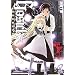 GOSICK�q6�r�S�V�b�N�E���ʕ�����̖� (�x�m���~�X�e���[����)