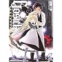 GOSICK�q6�r�S�V�b�N�E���ʕ�����̖� (�x�m���~�X�e���[����)