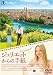 ����ꥨ�åȤ���μ�� [DVD]