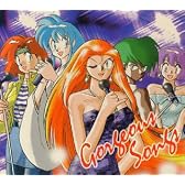 ゴーストスイーパー GS美神 Gorgeous Songs