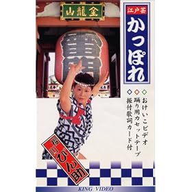 �r�f�I �S�Ɨx�� �N��҂񏕂̍]�ˌ| �����ۂ� 5�_�Z�b�g [VHS]