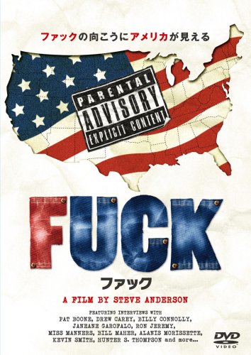 FUCK [DVD]