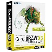 Corel DRAW Graphics Suite X3(13) 乗り換えアップグレード版