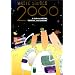 Write Source 2000,  Student Edition Grades 6 - 8