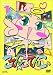 こてんこてんこ 第1巻 [DVD]でAmazonアフィリエイトツール