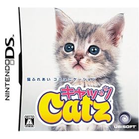 キャッツ