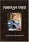 Murder, She Wrote - The Complete First Season