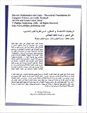 Discrete Mathematics and Logic: Theoretical Foundations for Computer Science, An Arabic Text