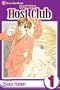 Ouran High School Host Club, Vol. 1