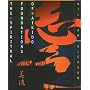 Spiritual Foundations Aikido by William Gleason