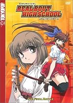 Real Bout High School - The Final Battle Movie Streaming.