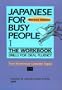 Japanese for Busy People I (Pt.1)
