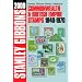 Commonwealth and Empire 1840-1970 2009 (Stamp Catalogue)