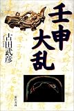 ISBN:4-88721-537-1