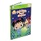 LeapFrog Tag Activity Storybook - Ni Hao, Kai-lan: Kai-lan's Super Sleepover