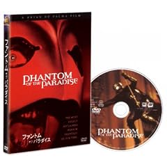 �t�@���g���E�I�u�E�p���_�C�X [DVD]
