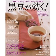����������!�\�̂�ς���!�L���C������!�哤�t�@�~���[�̐^�ł� (�ʍ����Ă��ȉ�����)
