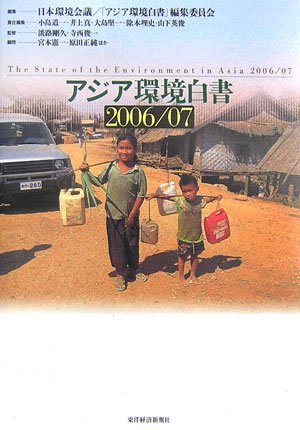 �A�W�A�������q2006/07�r