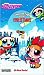 VHS : Powerpuff Girls - Twas the Fight Before Christmas