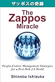 The Zappos Miracle