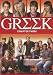 Greek : Chapter 3