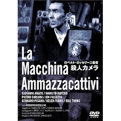 �E�l�J���� (�g�[���P�[�X) [DVD]