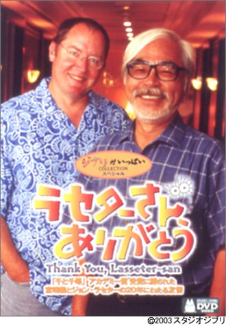 ���Z�^�[����A���肪�Ƃ� [DVD]