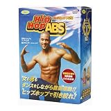 エクサボディ 【エクササイズDVD】ヒップホップアブス