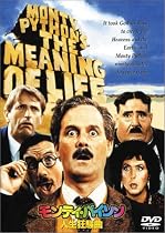 モンティ・パイソン 人生狂騒曲 [DVD]